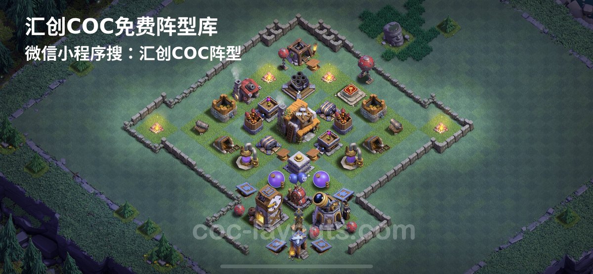 汇创阵型库官方阵型