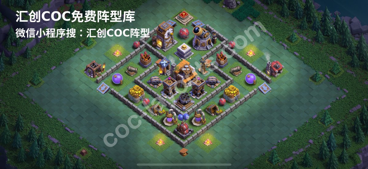 汇创阵型库官方阵型