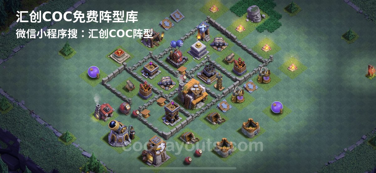 汇创阵型库官方阵型