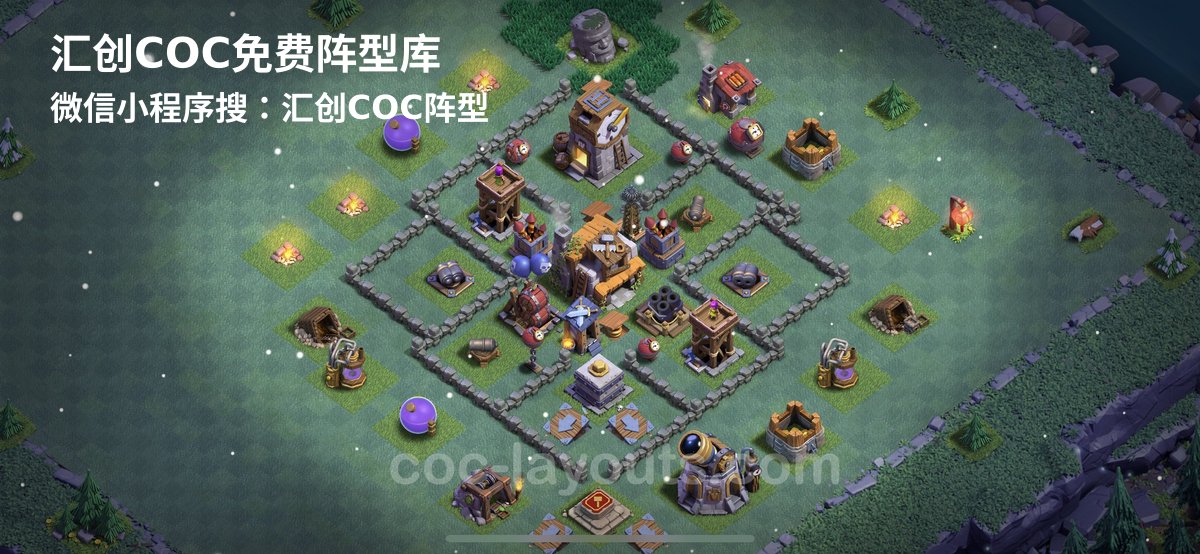 汇创阵型库官方阵型