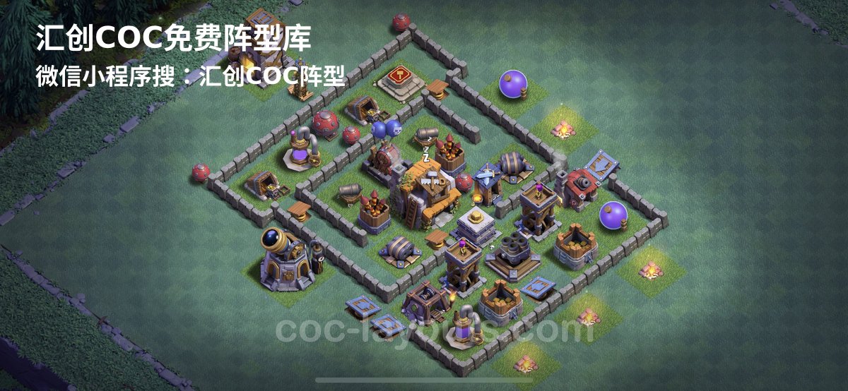 汇创阵型库官方阵型