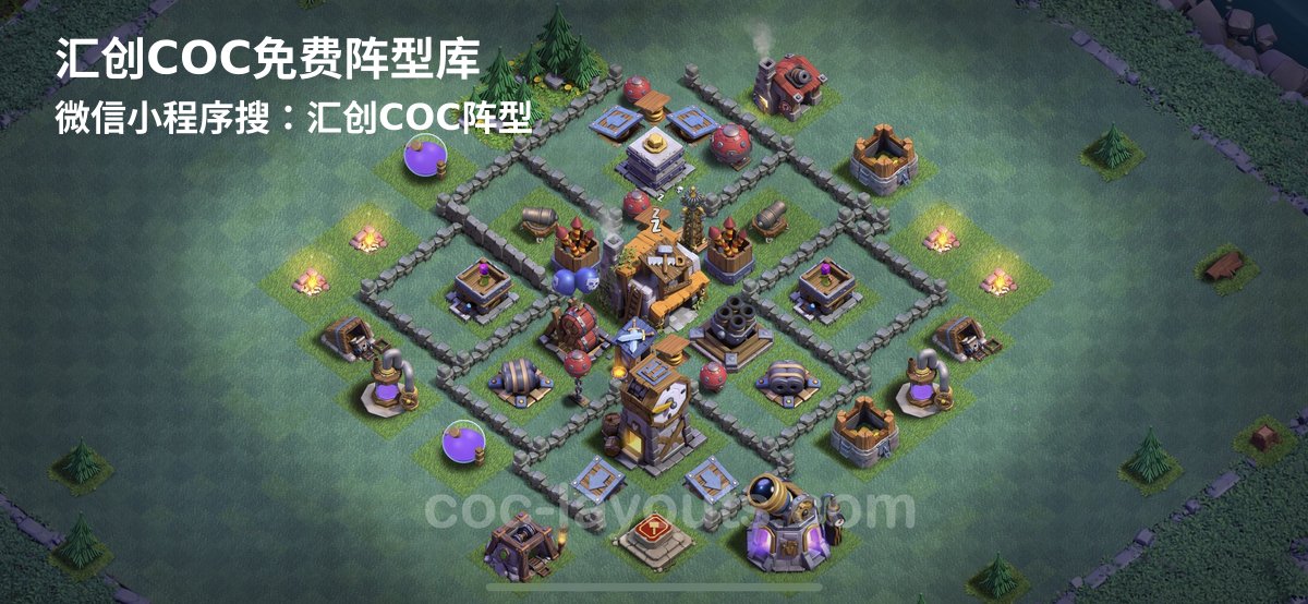 汇创阵型库官方阵型