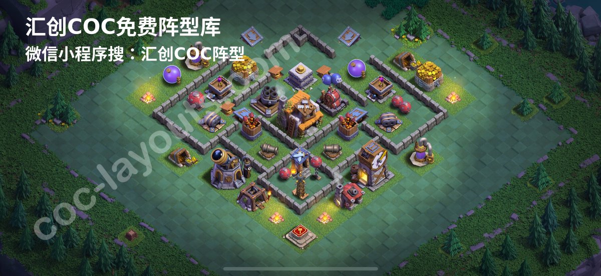 汇创阵型库官方阵型