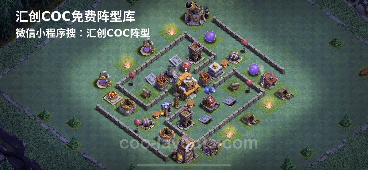 汇创阵型库官方阵型