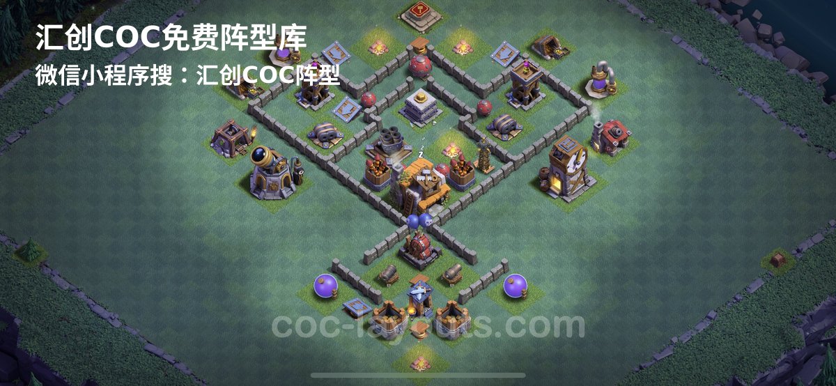 汇创阵型库官方阵型