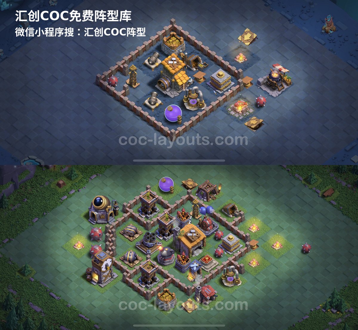 汇创阵型库官方阵型