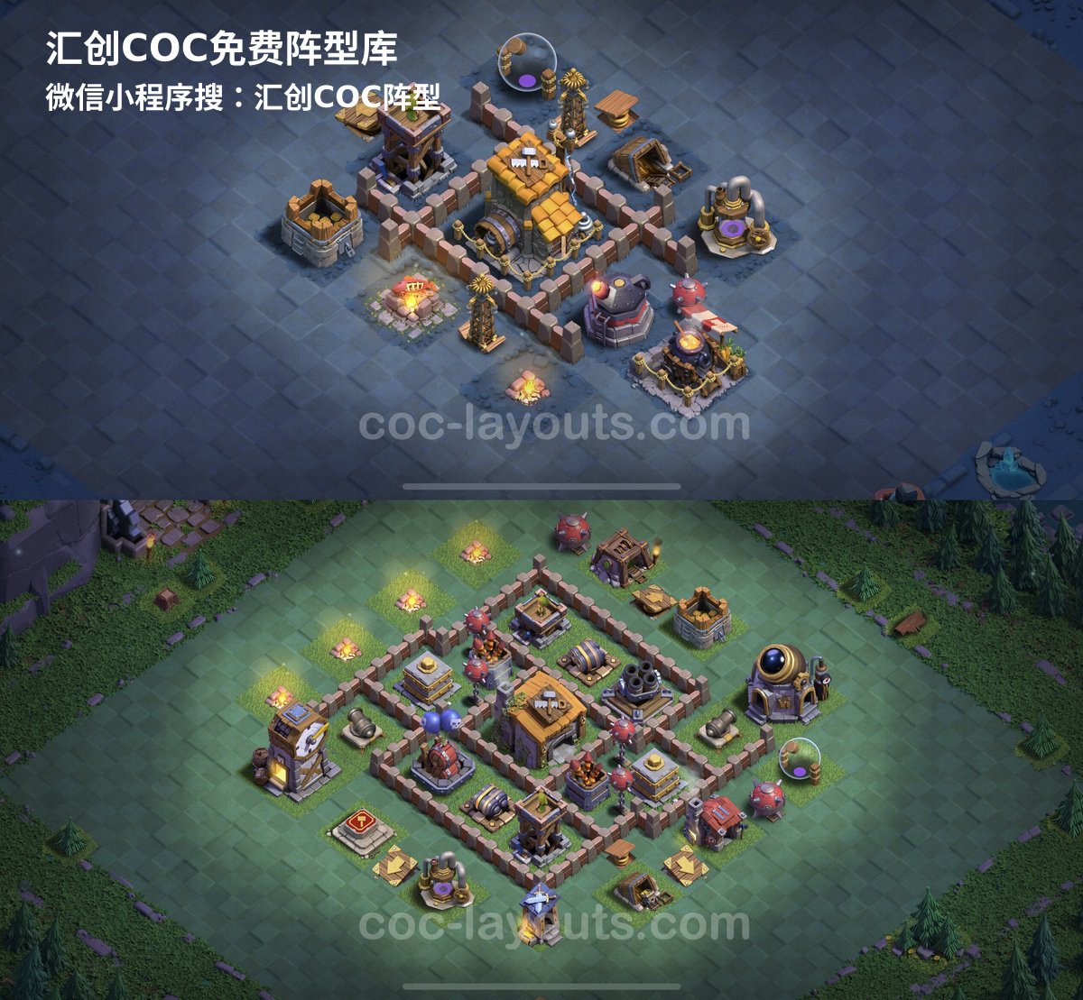 汇创阵型库官方阵型