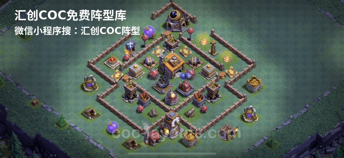 汇创阵型库官方阵型