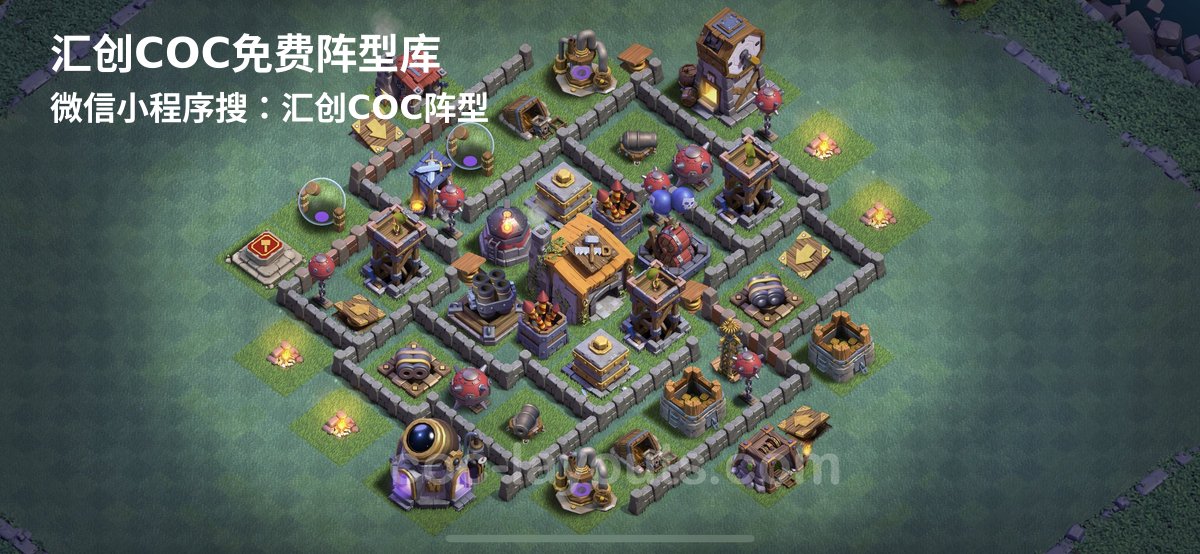 汇创阵型库官方阵型