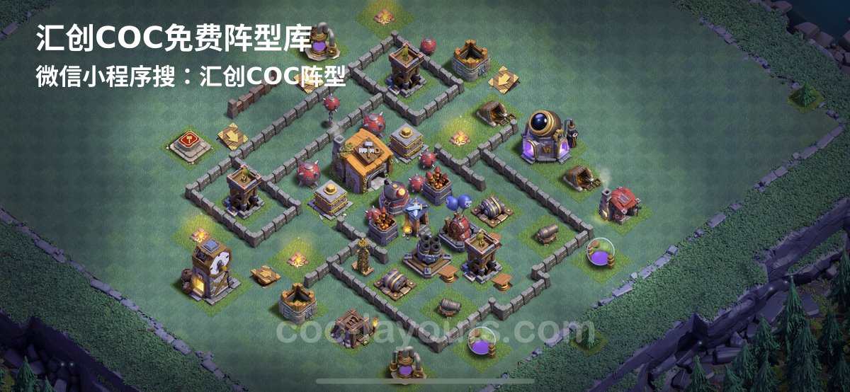 汇创阵型库官方阵型