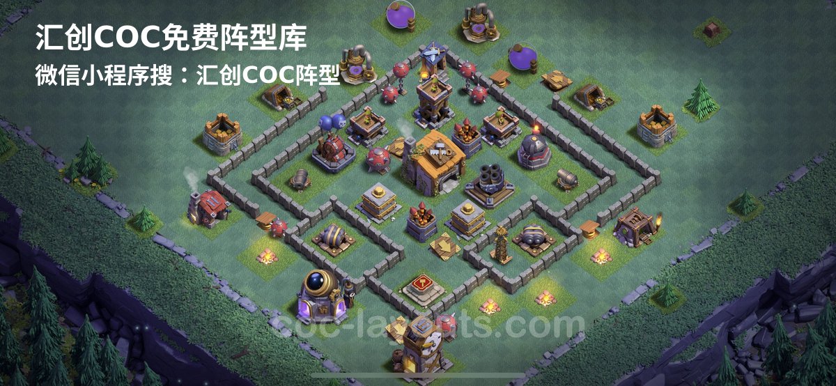 汇创阵型库官方阵型
