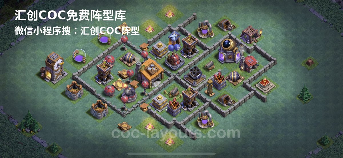汇创阵型库官方阵型