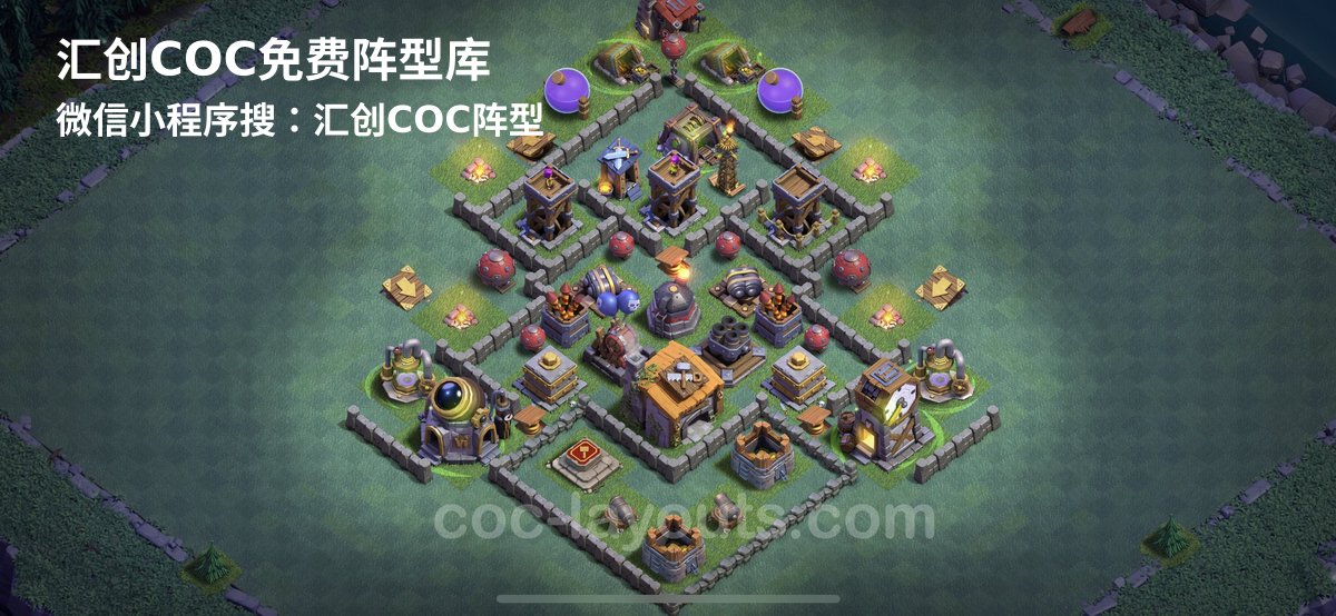 汇创阵型库官方阵型