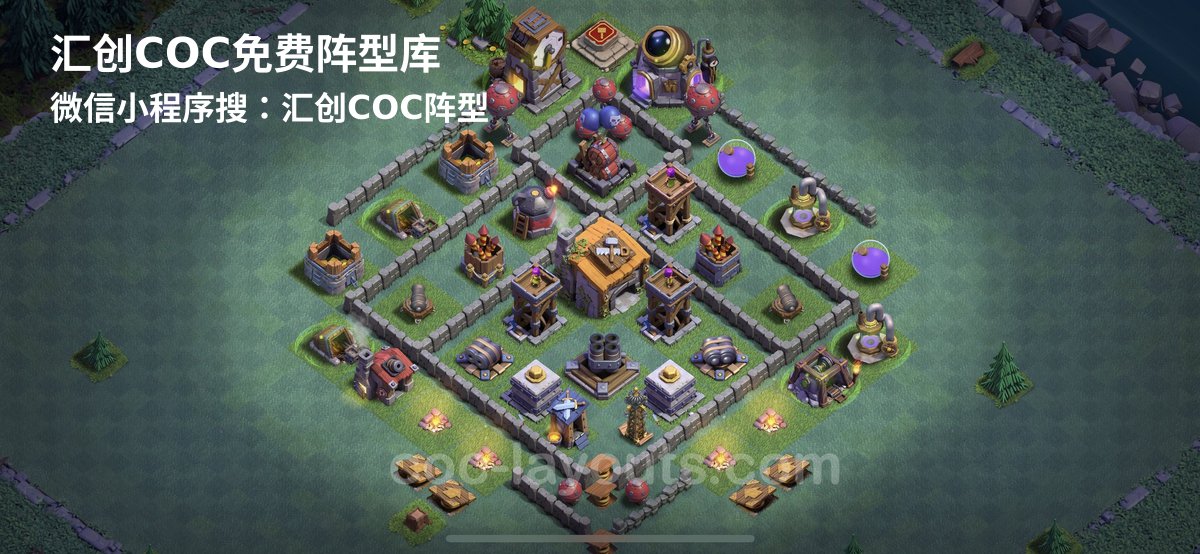 汇创阵型库官方阵型