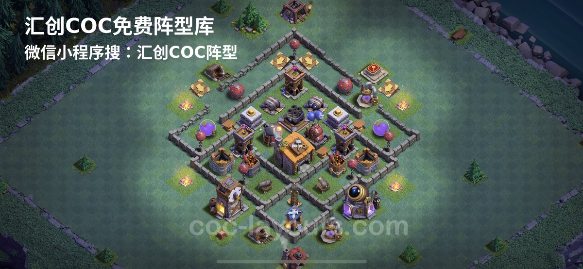 汇创阵型库官方阵型