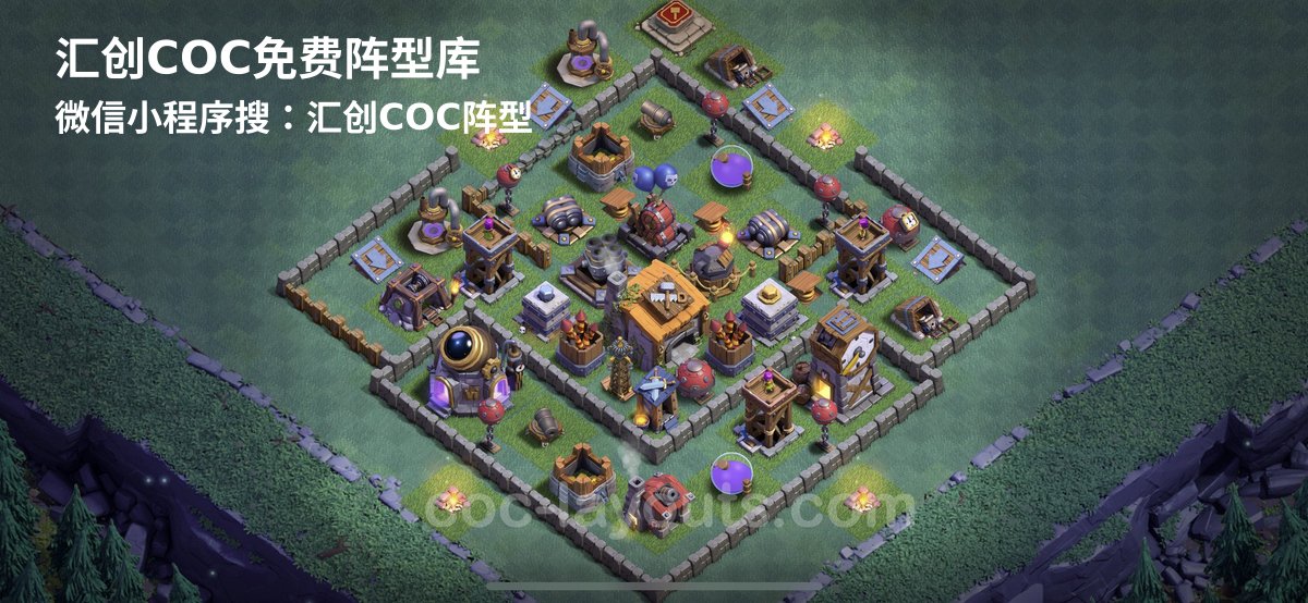 汇创阵型库官方阵型