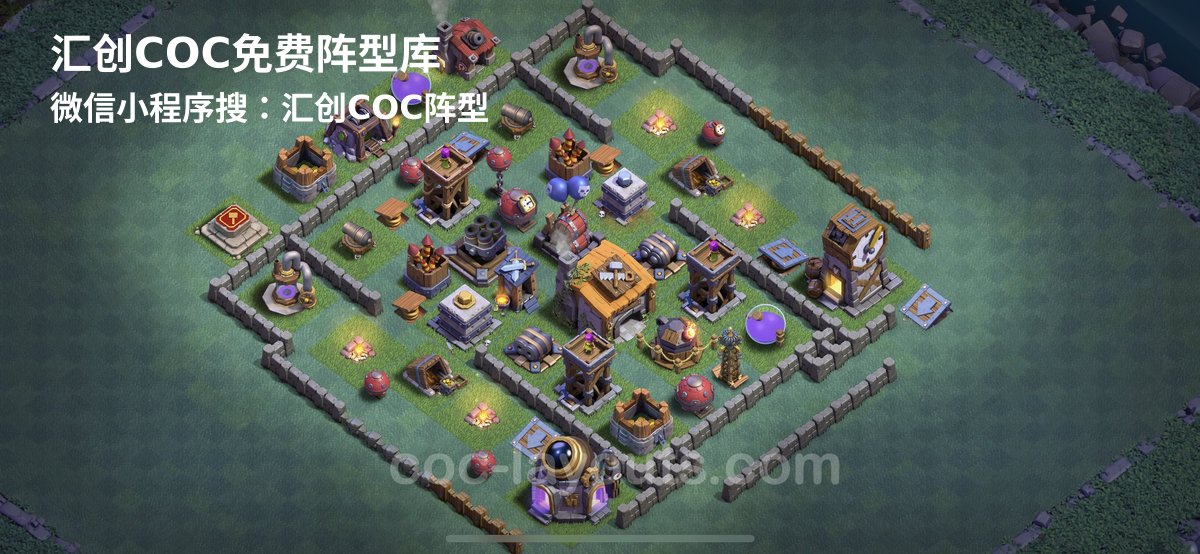 汇创阵型库官方阵型