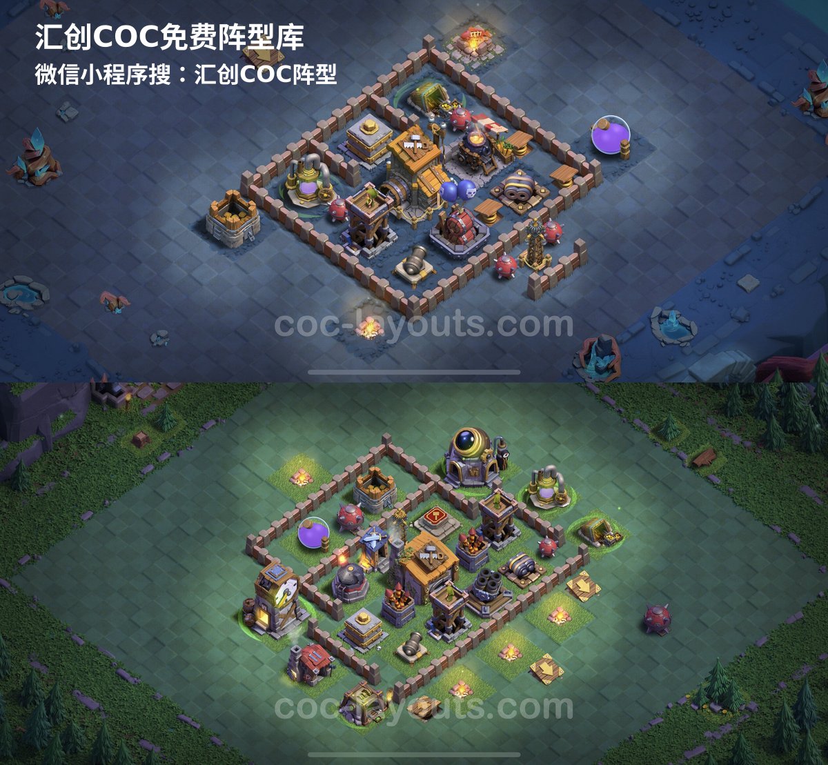 汇创阵型库官方阵型