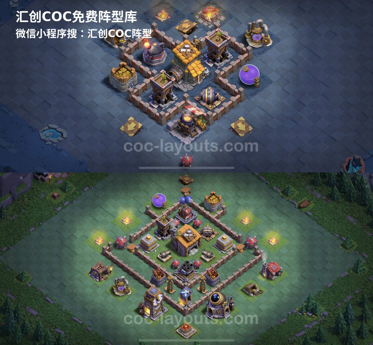 汇创阵型库官方阵型