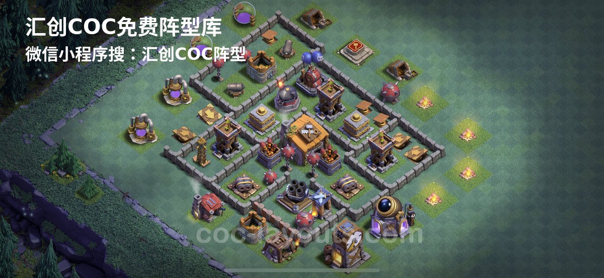 汇创阵型库官方阵型
