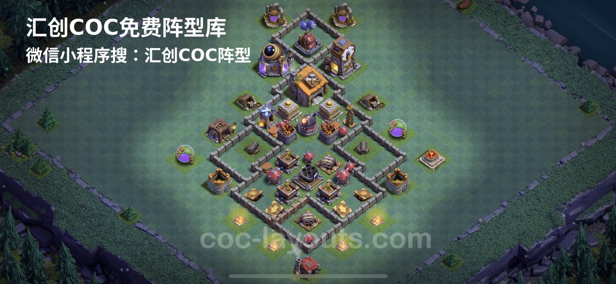 汇创阵型库官方阵型