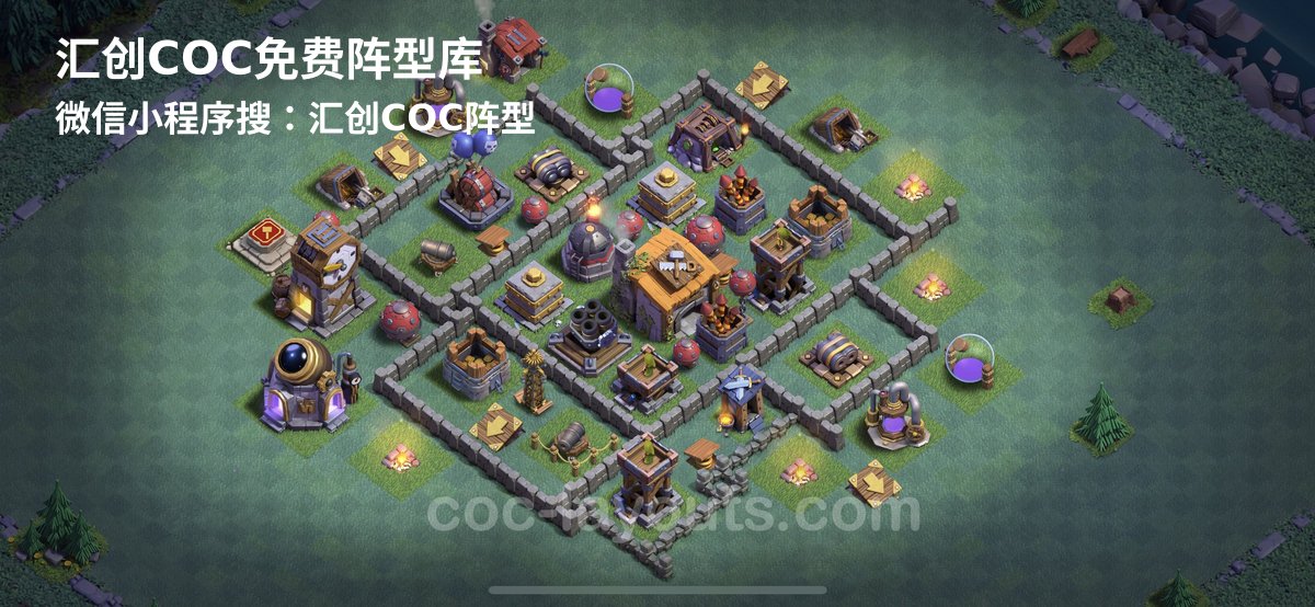 汇创阵型库官方阵型