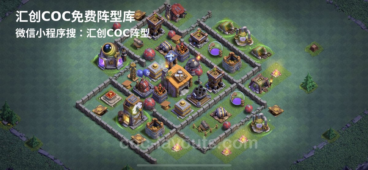 汇创阵型库官方阵型