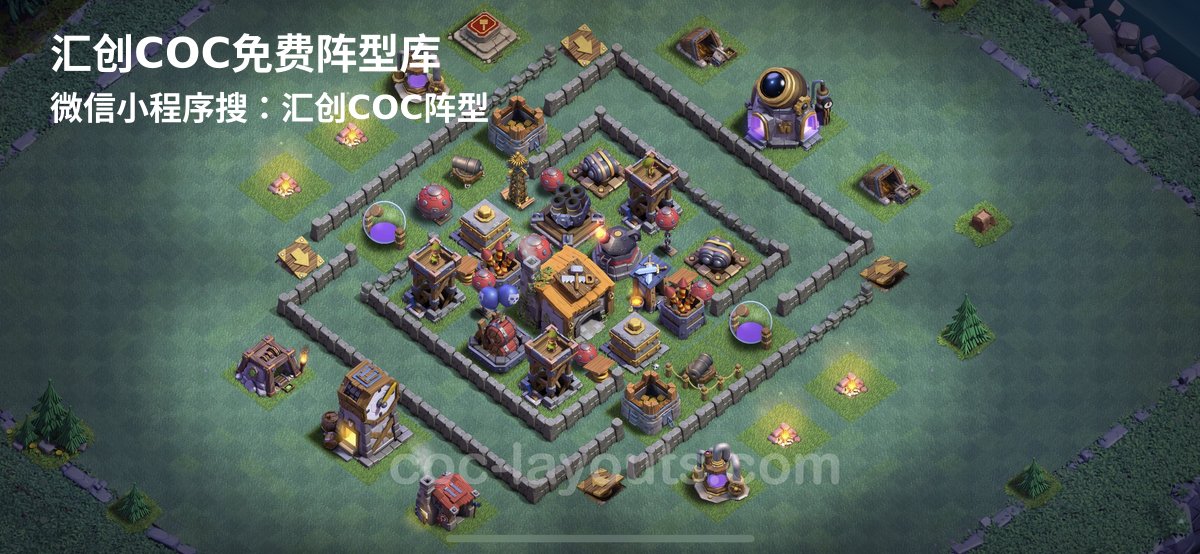 汇创阵型库官方阵型