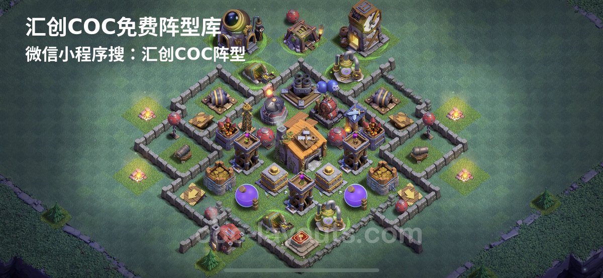 汇创阵型库官方阵型