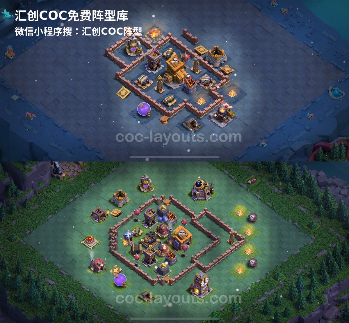 汇创阵型库官方阵型