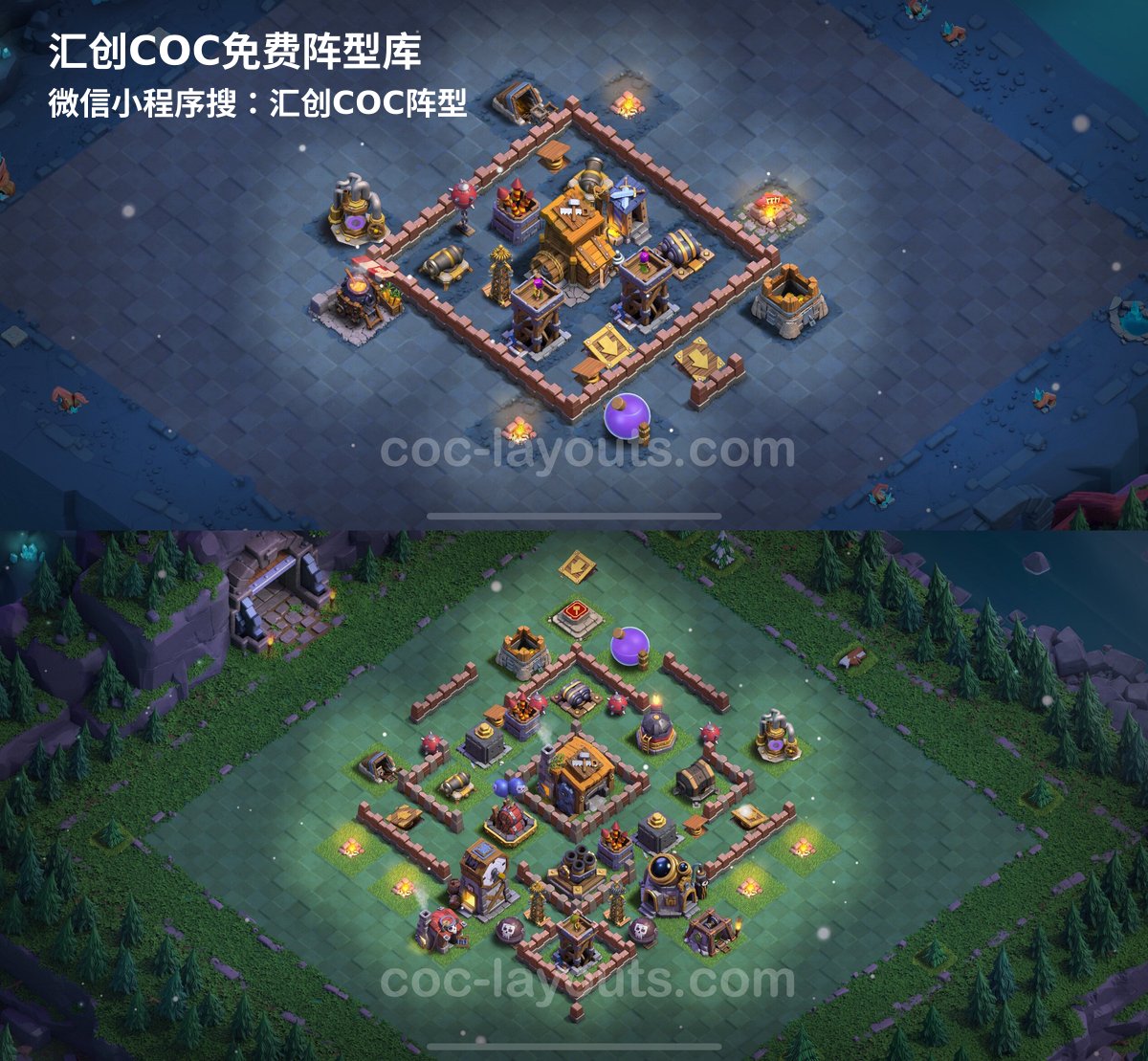 汇创阵型库官方阵型