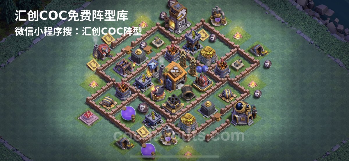 汇创阵型库官方阵型