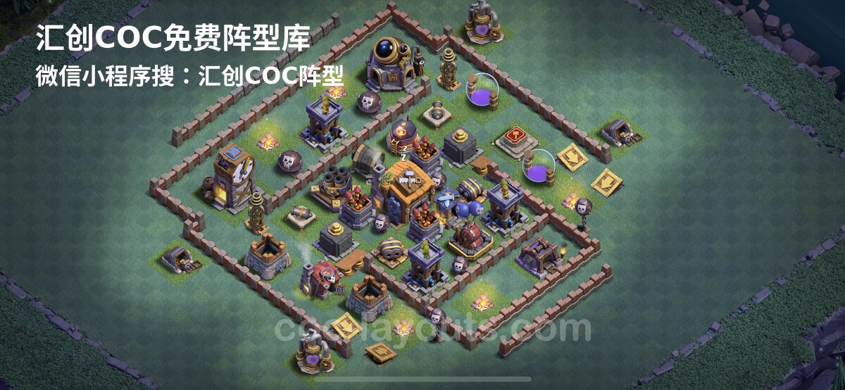 汇创阵型库官方阵型