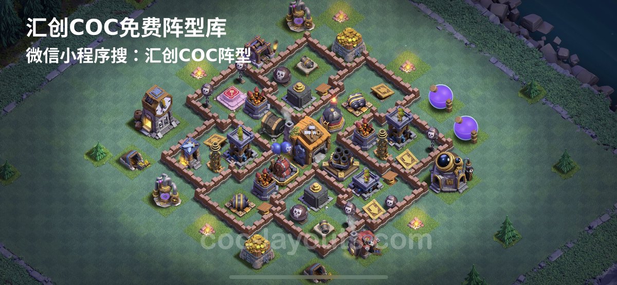 汇创阵型库官方阵型
