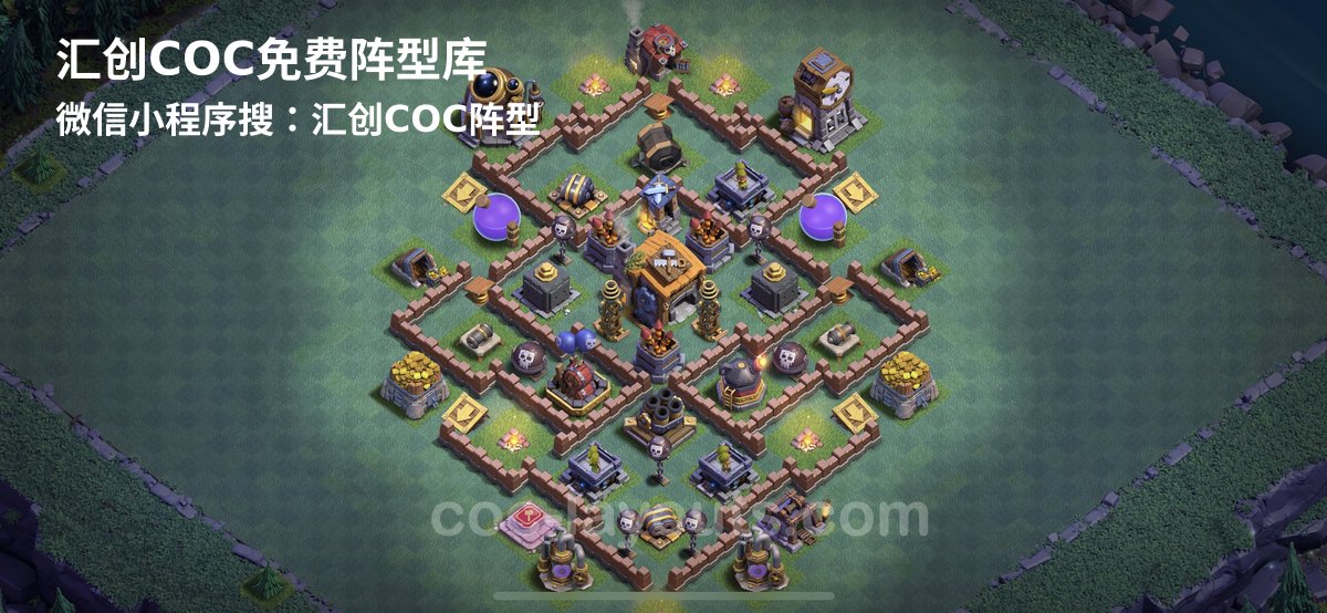 汇创阵型库官方阵型