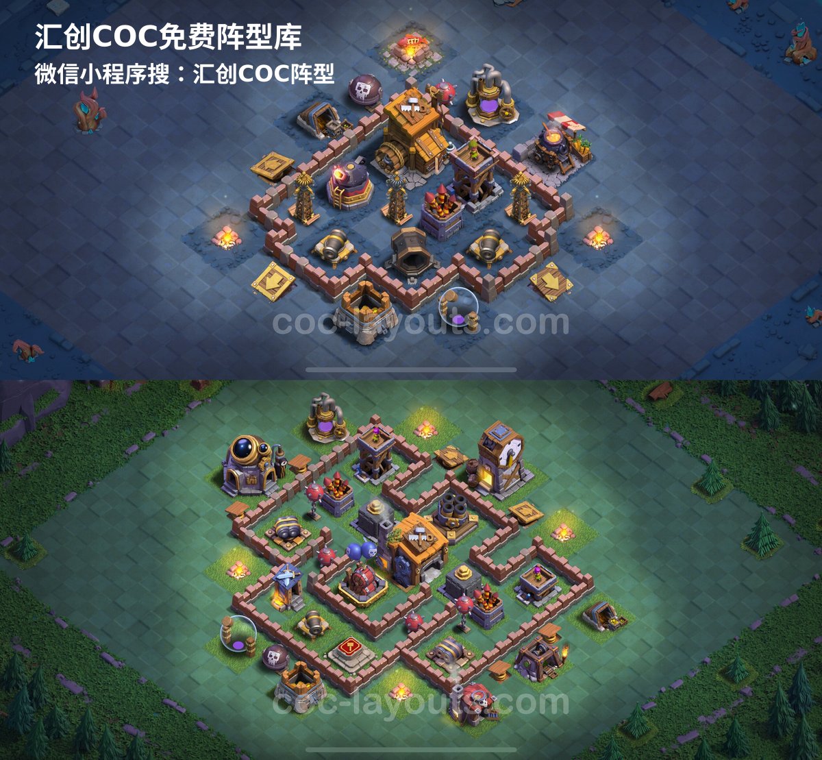 汇创阵型库官方阵型
