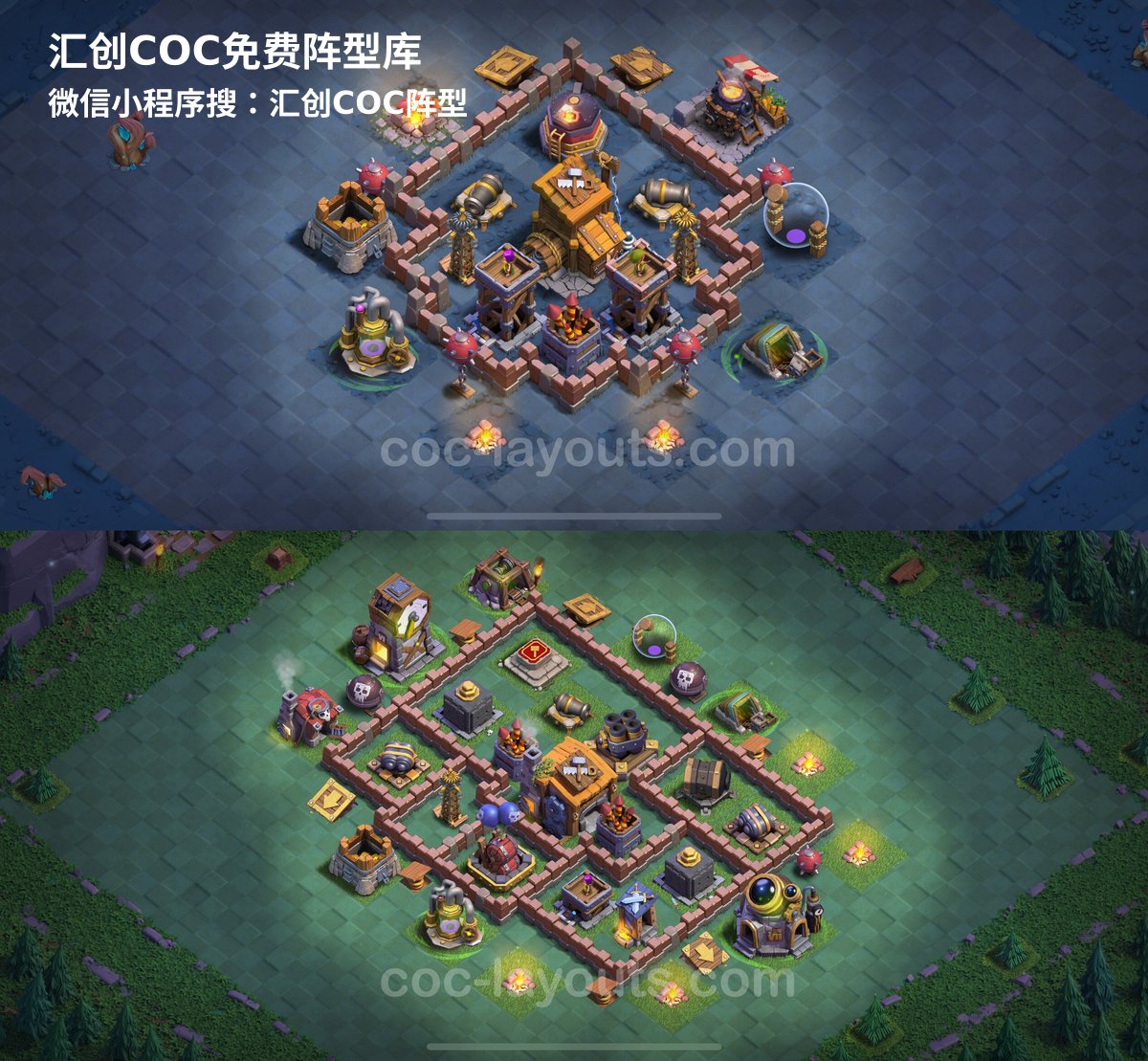汇创阵型库官方阵型
