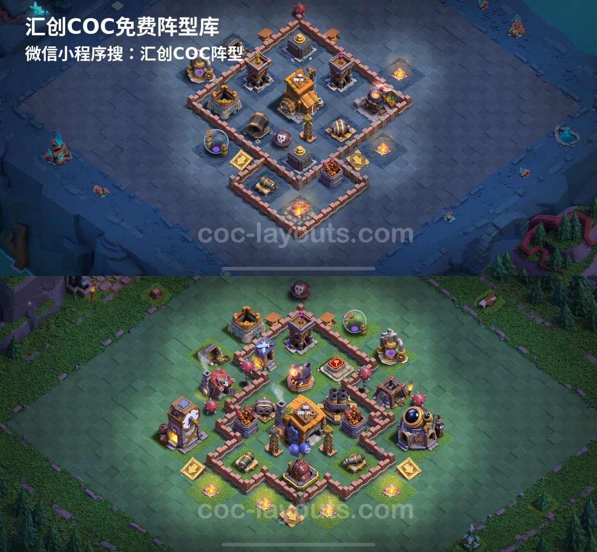 汇创阵型库官方阵型
