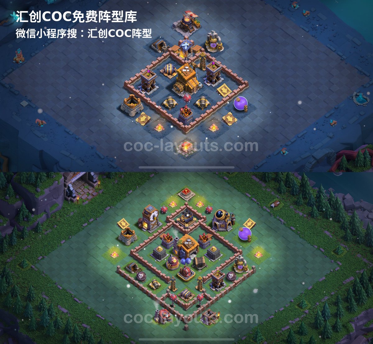 汇创阵型库官方阵型