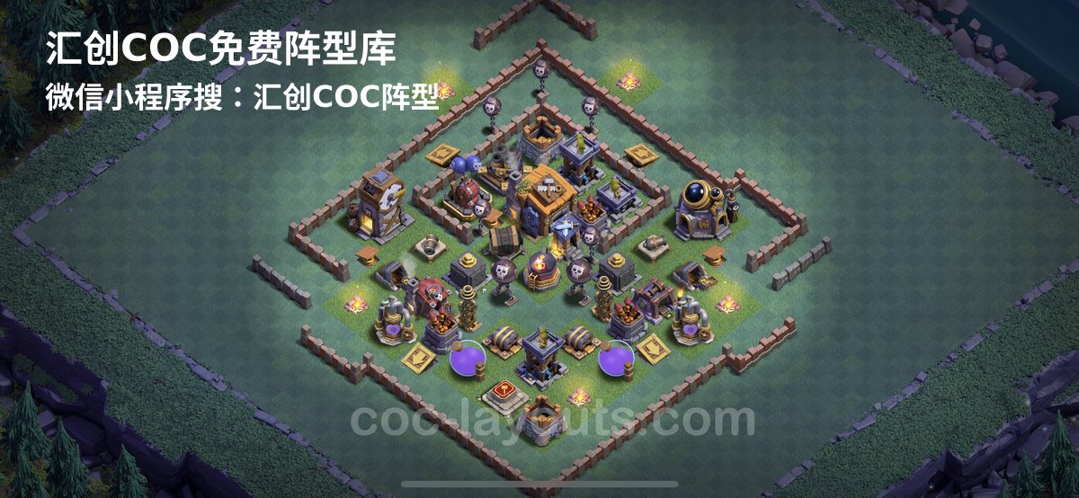 汇创阵型库官方阵型