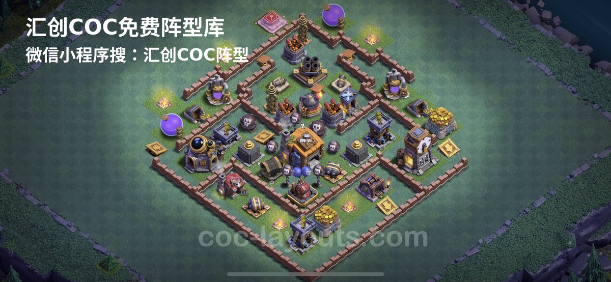 汇创阵型库官方阵型