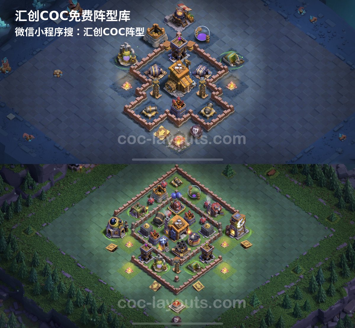 汇创阵型库官方阵型