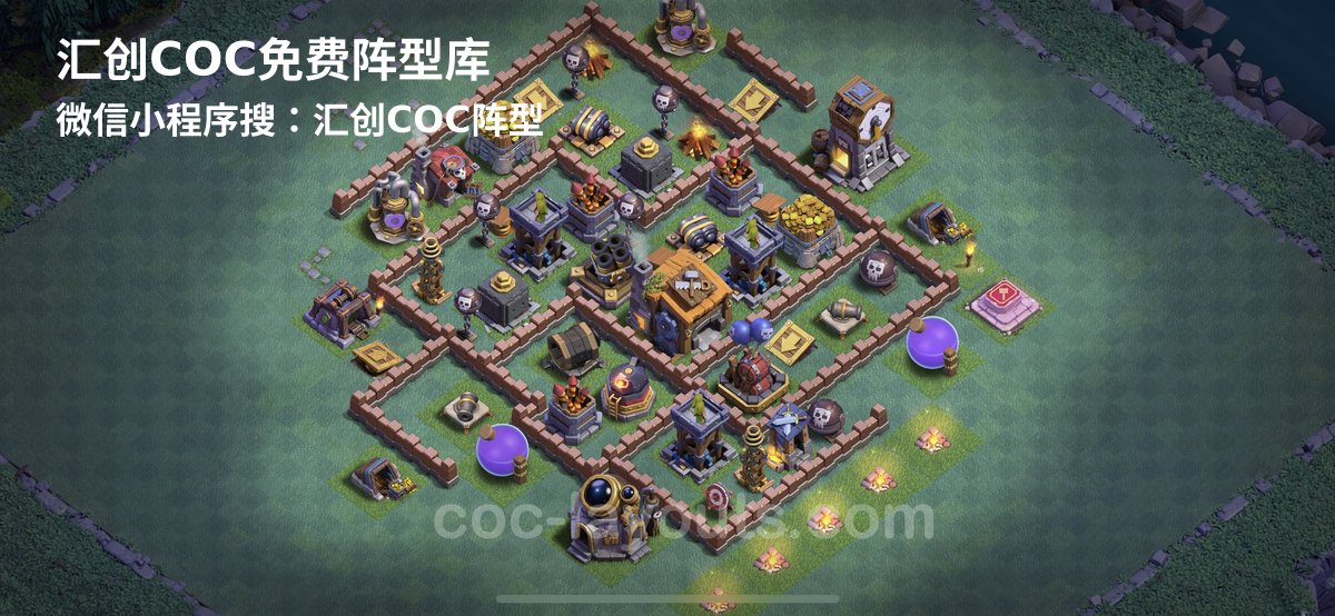 汇创阵型库官方阵型