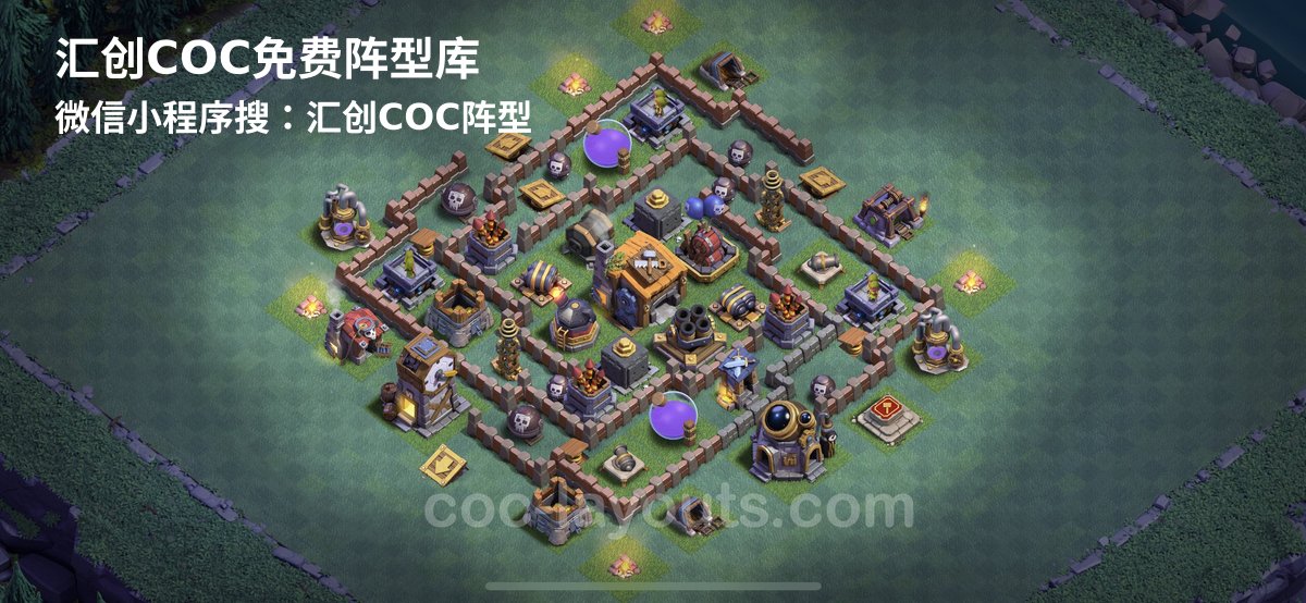 汇创阵型库官方阵型