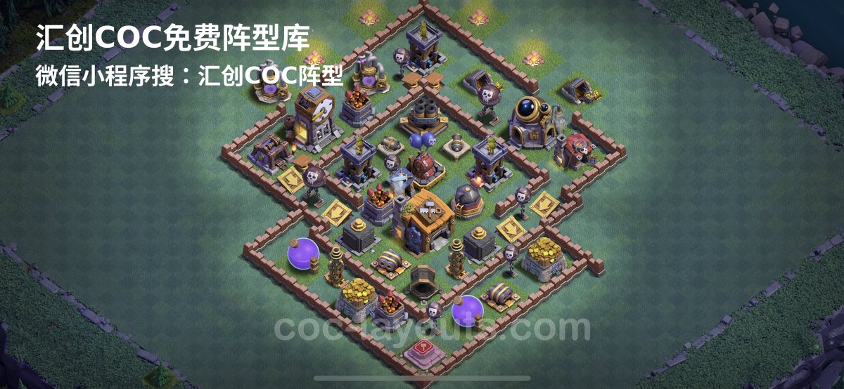 汇创阵型库官方阵型