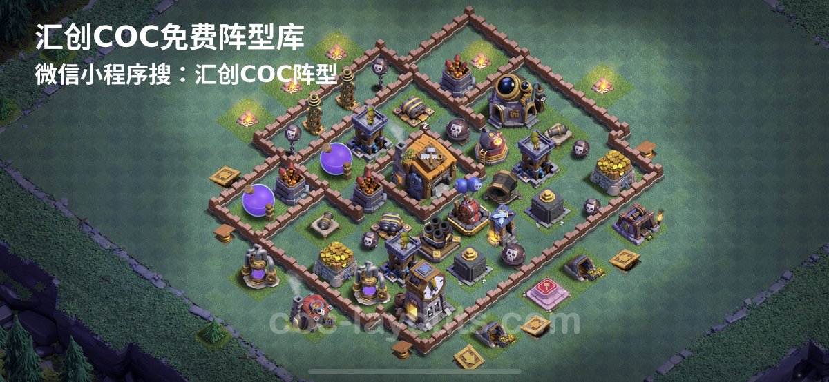 汇创阵型库官方阵型