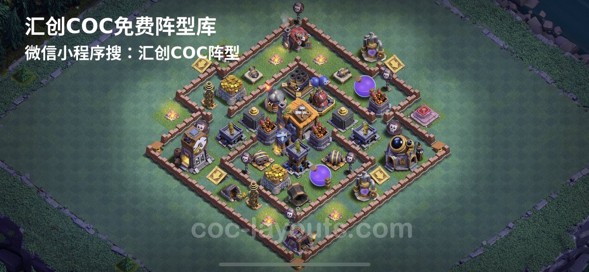 汇创阵型库官方阵型