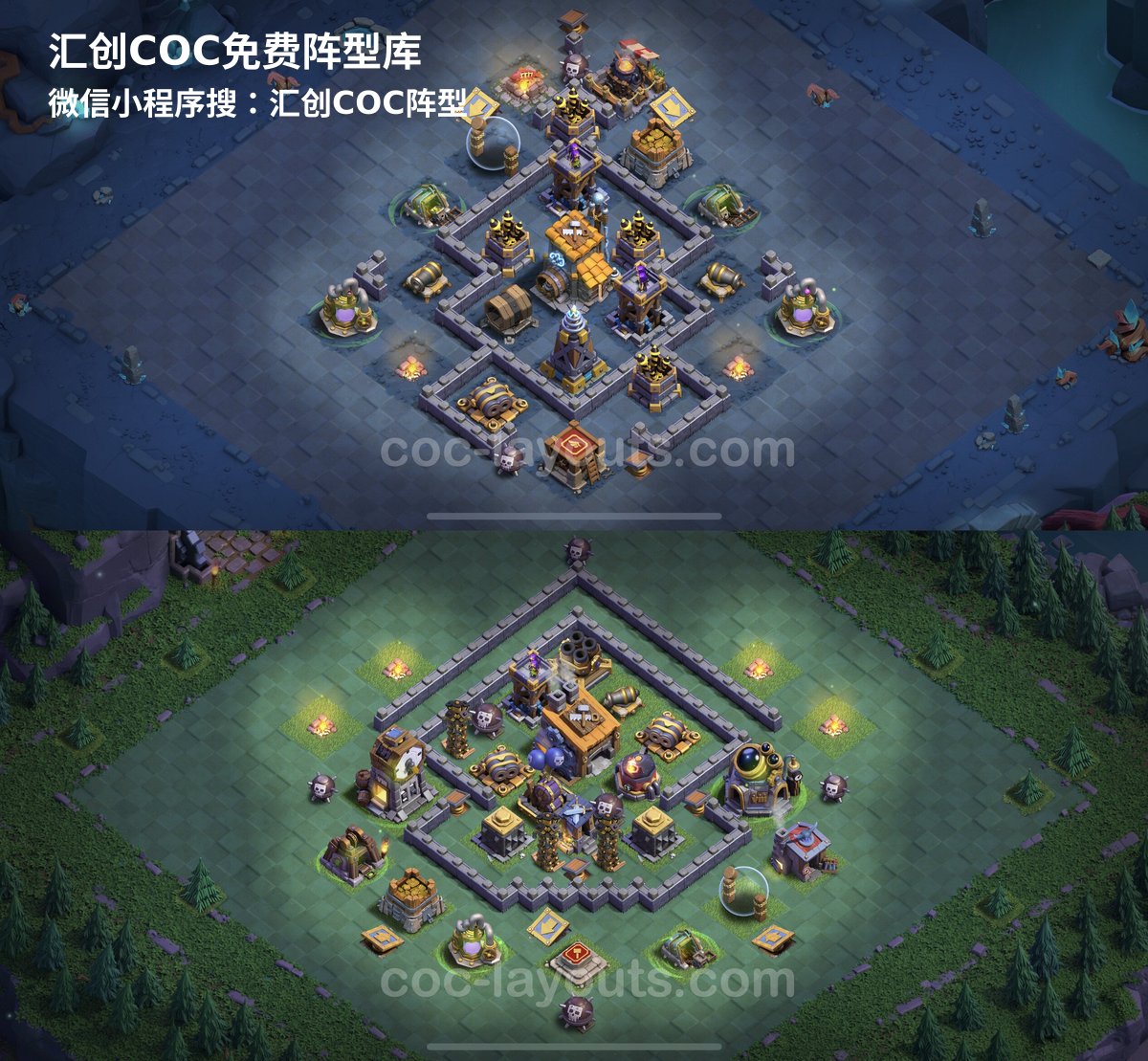 汇创阵型库官方阵型