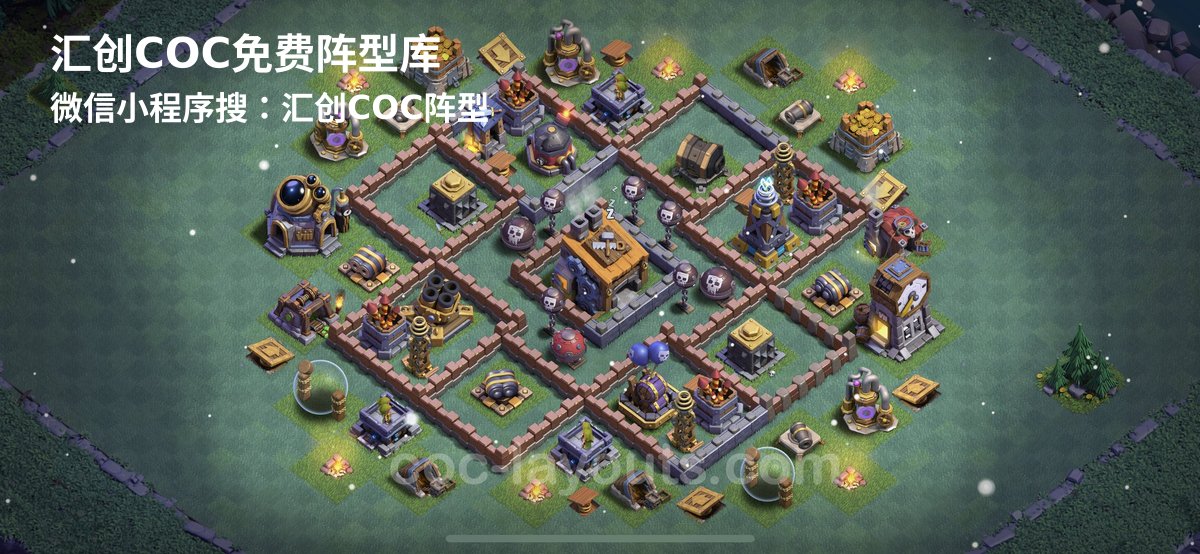 汇创阵型库官方阵型