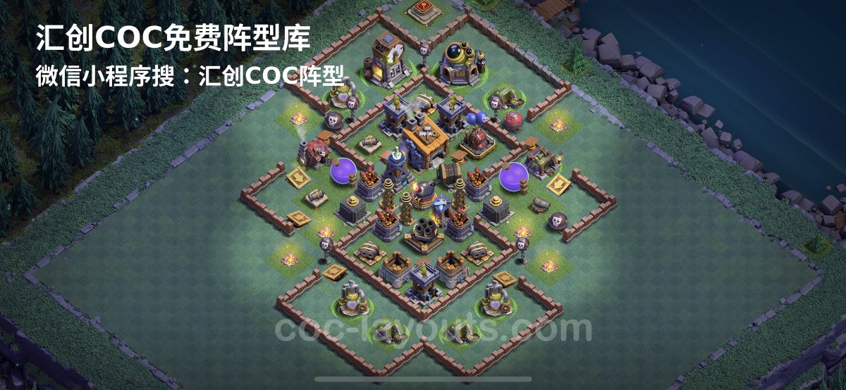 汇创阵型库官方阵型